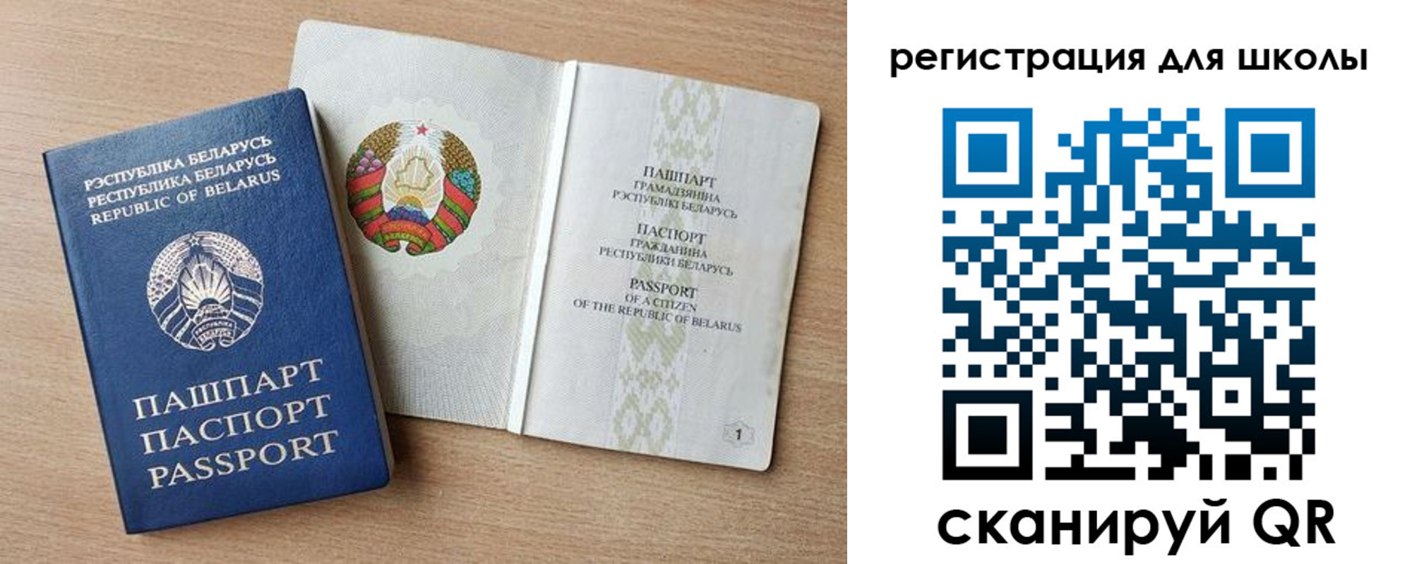 прописка регистрация в Пушкино