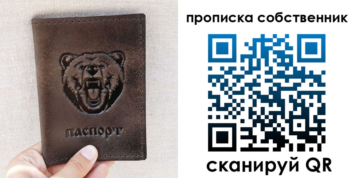 регистрация для школы в Пушкино